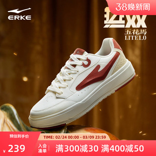 无双五花马鸿星尔克男鞋板鞋春季新款休闲鞋子情侣圣诞礼物运动鞋