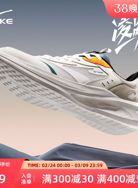 凌跃鸿星尔克跑步鞋男鞋春季软底防滑白色运动鞋子男轻便休闲跑鞋