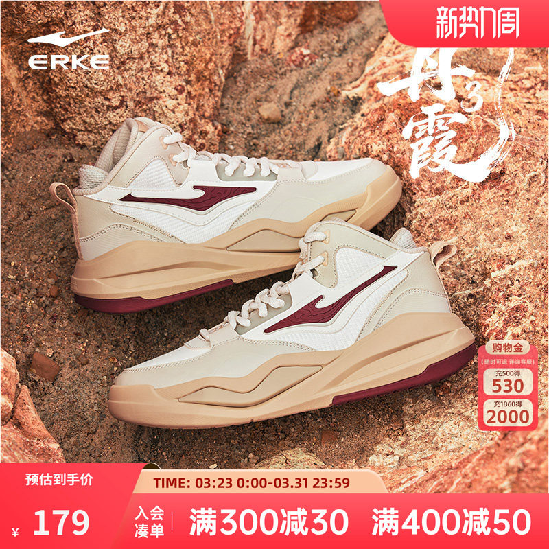 丹霞3鸿星尔克板鞋男鞋春季新款厚底增高休闲鞋学生高帮运动鞋子