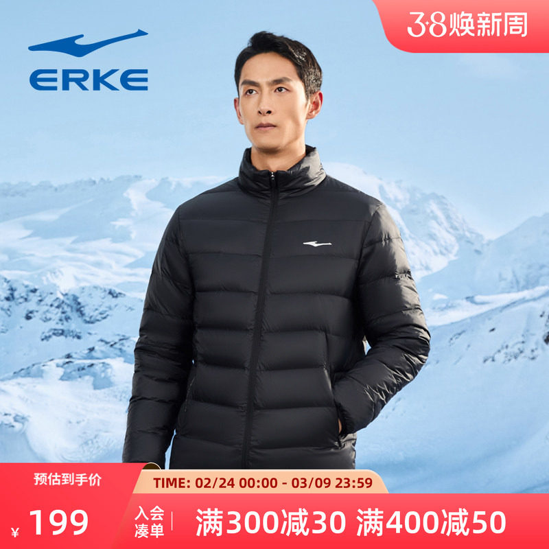 燚能科技丨鸿星尔克羽绒服男冬季男士运动棉服夹克外套爸爸男装