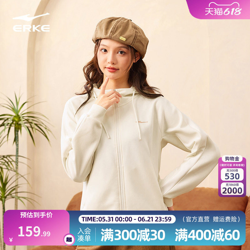 鸿星尔克外套女2026冬季新款女士开衫卫衣运动服连帽夹克女装女款