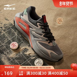 鸿星尔克天骄2男鞋老爹鞋冬季新款网面透气休闲鞋厚底潮流运动鞋