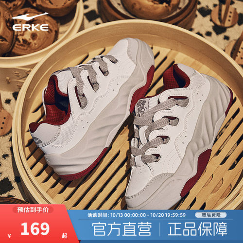 鸿星尔克学生小白鞋简约休闲鞋