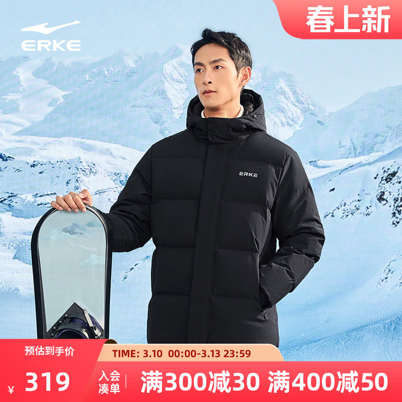 炁凝科技丨鸿星尔克羽绒服男冬季新款男士防泼水运动羽绒夹克外套