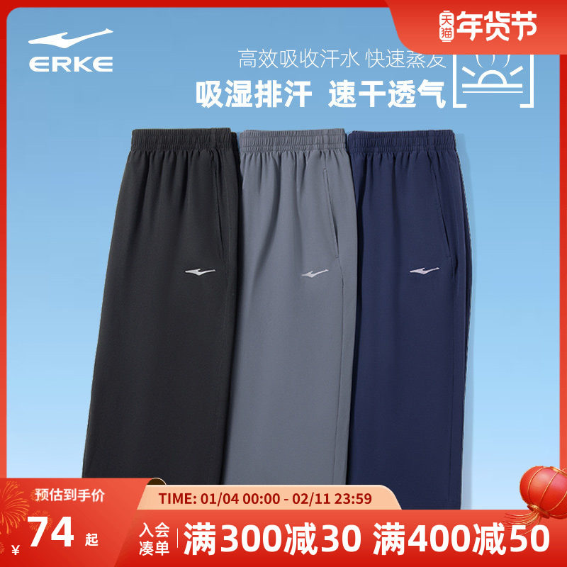 鸿星尔克运动短裤七分裤男士夏季新款运动跑步训练速干中裤短裤男