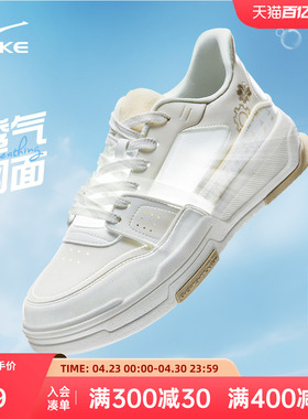 鸿星尔克电池熊猫鞋子男鞋板鞋2026春季新款厚底休闲白色运动鞋男