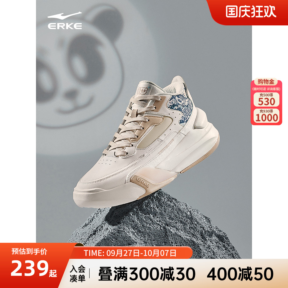 高帮板鞋鸿星尔克电池男