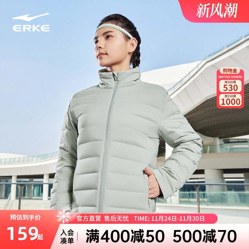 鸿星尔克羽绒服女冬季女士无缝充绒防钻绒轻薄保暖羽绒衣夹克外套