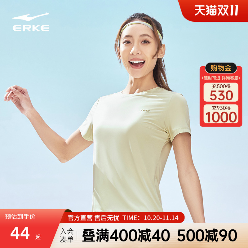 鸿星尔克短袖t恤女2025夏季新款女士羽毛球瑜伽运动防晒冰丝上衣