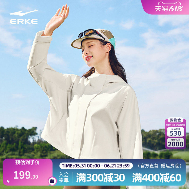 鸿星尔克外套女款2026春季新款女士户外软壳冲锋运动风衣夹克女装