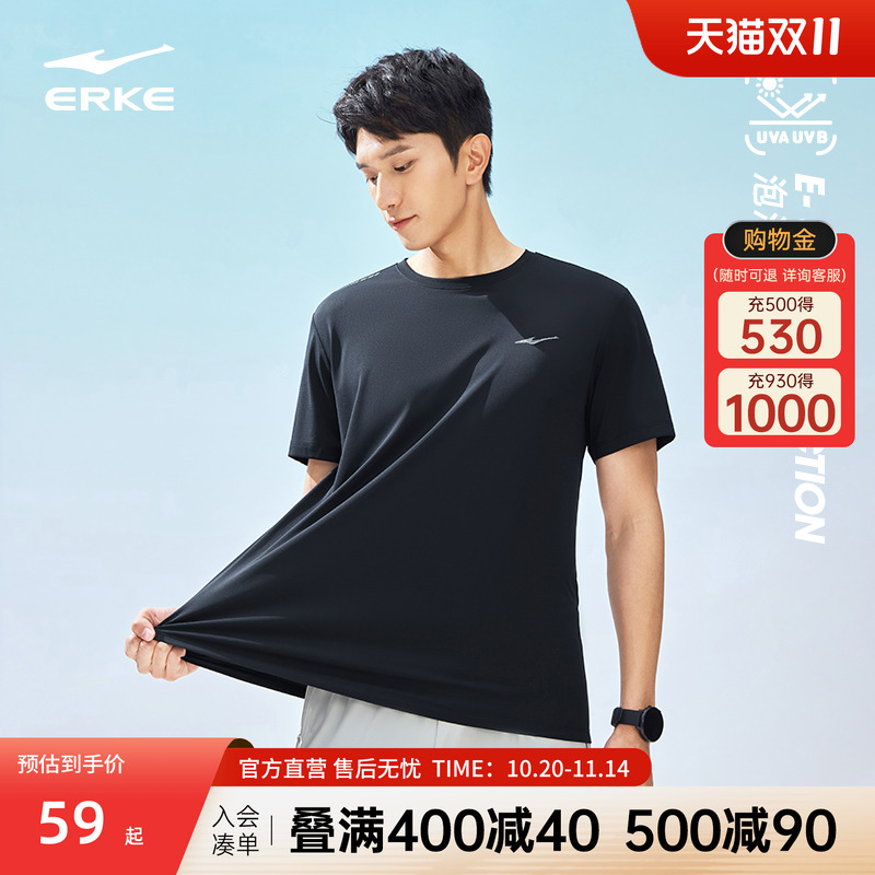 泡泡冰3丨鸿星尔克短袖男2025夏季新款男士运动t恤防晒冰丝速干衣