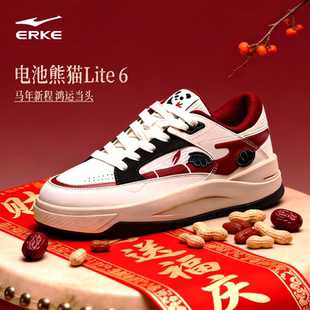 电池熊猫lite6鸿星尔克男鞋板鞋冬季新款增高休闲鞋子厚底运动鞋
