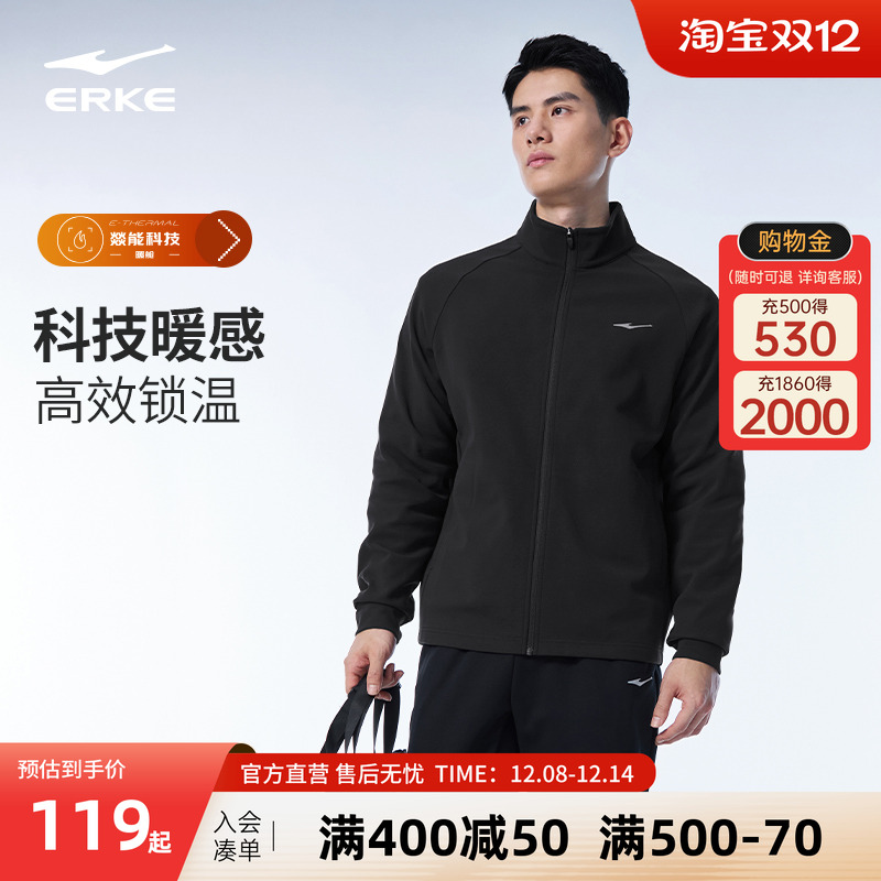 鸿星尔克风衣2025冬季新款男士运动夹克男款防泼水外套户外加厚