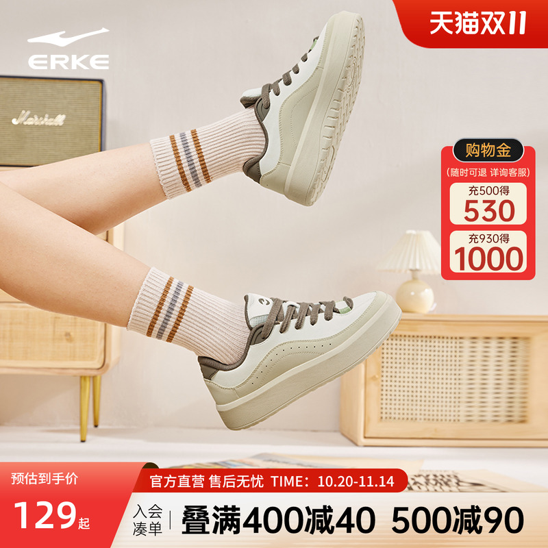 鸿星尔克厚底增高女鞋子白色板鞋