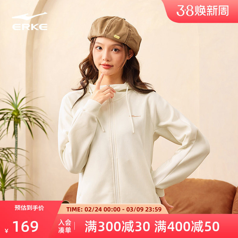 鸿星尔克外套女2026冬季新款女士开衫卫衣运动服连帽夹克女装女款