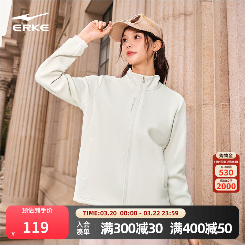 立型科技丨鸿星尔克外套女2026冬季新款女士针织运动开衫卫衣夹克