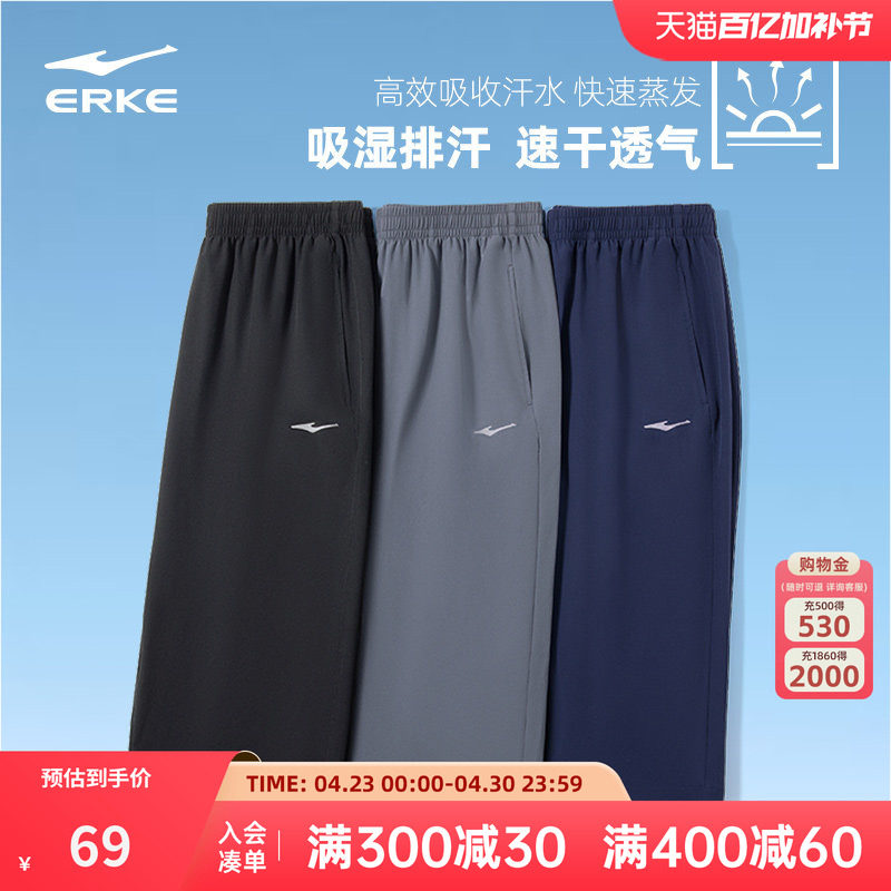 鸿星尔克运动短裤七分裤男士夏季新款运动跑步训练速干中裤短裤男