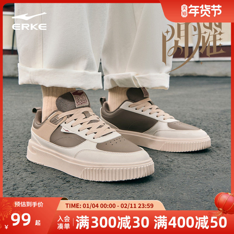 鸿星尔克男板鞋冬季新款闪耀复古休闲鞋经典低帮男鞋子轻便运动鞋,运动鞋new,板鞋,淘宝优惠券,粉丝福利购,淘宝优惠卷