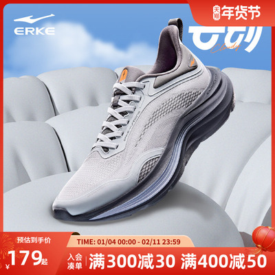 云动鸿星尔克跑步鞋男冬季新款网面透气跑鞋运动鞋软底减震男鞋子