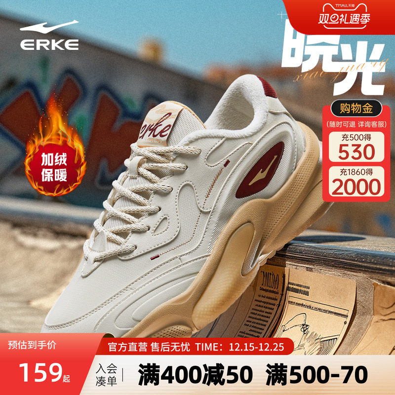 鸿星尔克男鞋加绒加厚棉鞋运动鞋冬季新款皮面防水休闲老爹鞋鞋子
