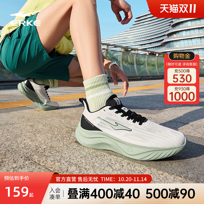 鸿星尔克跑步鞋冬季新款网面透气男鞋轻便软底减震健身运动鞋男款