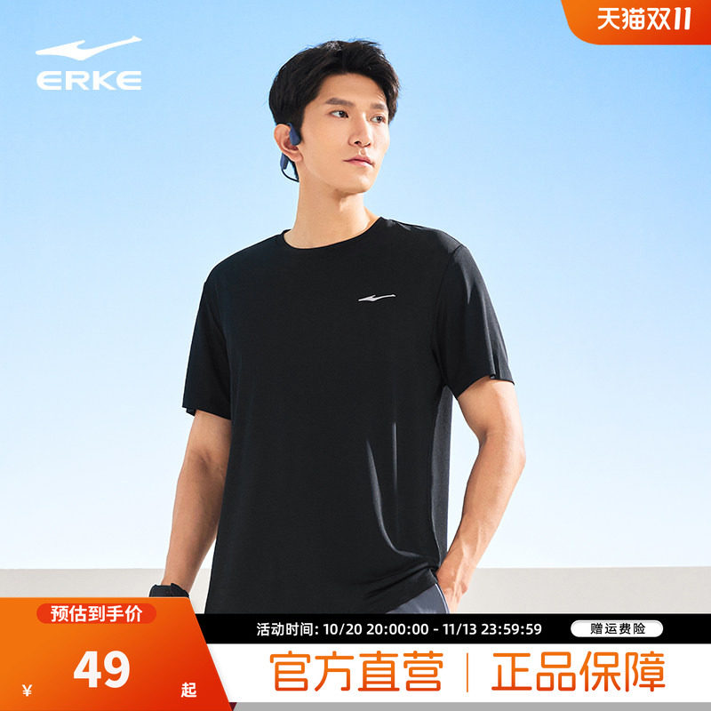 鸿星尔克短袖t恤男夏季男士爸爸冰丝速干衣运动t恤圆领健身男上衣
