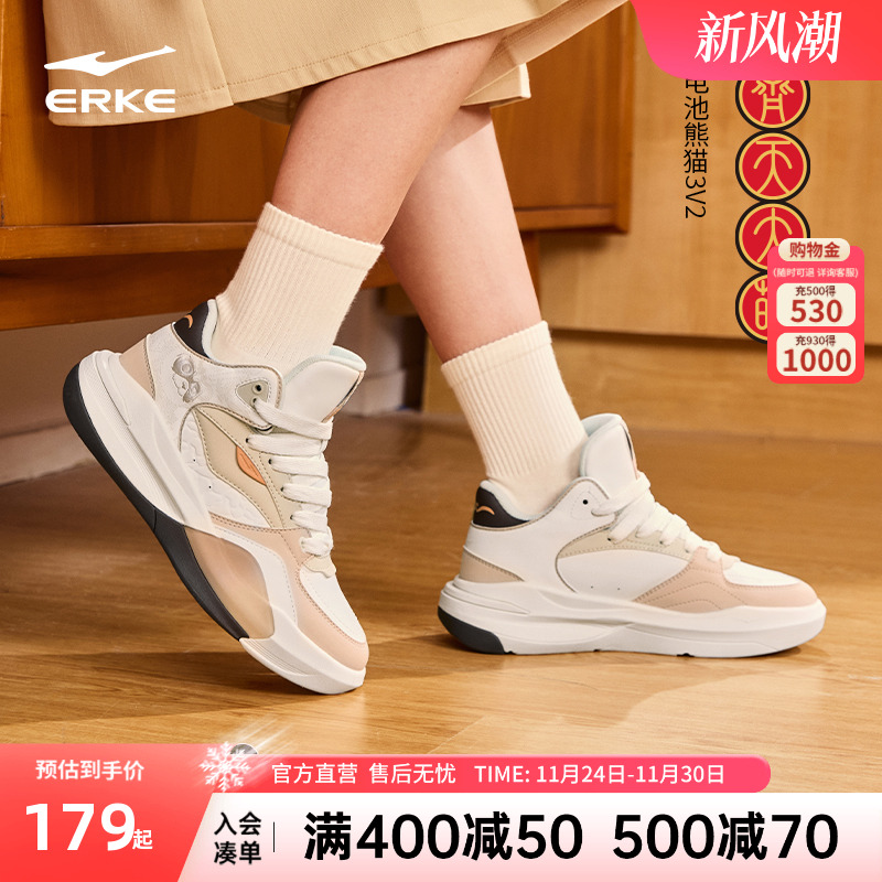 鸿星尔克高帮休闲板鞋女电池熊猫V2冬季新款厚底增高百搭运动鞋子