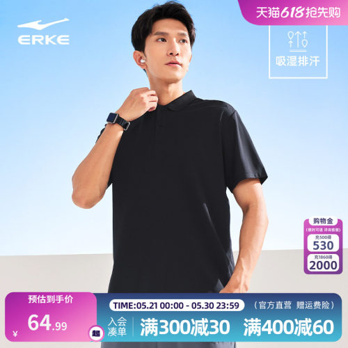 鸿星尔克短袖男2026夏季新款男士运动冰丝速干polo衫翻领t恤男装