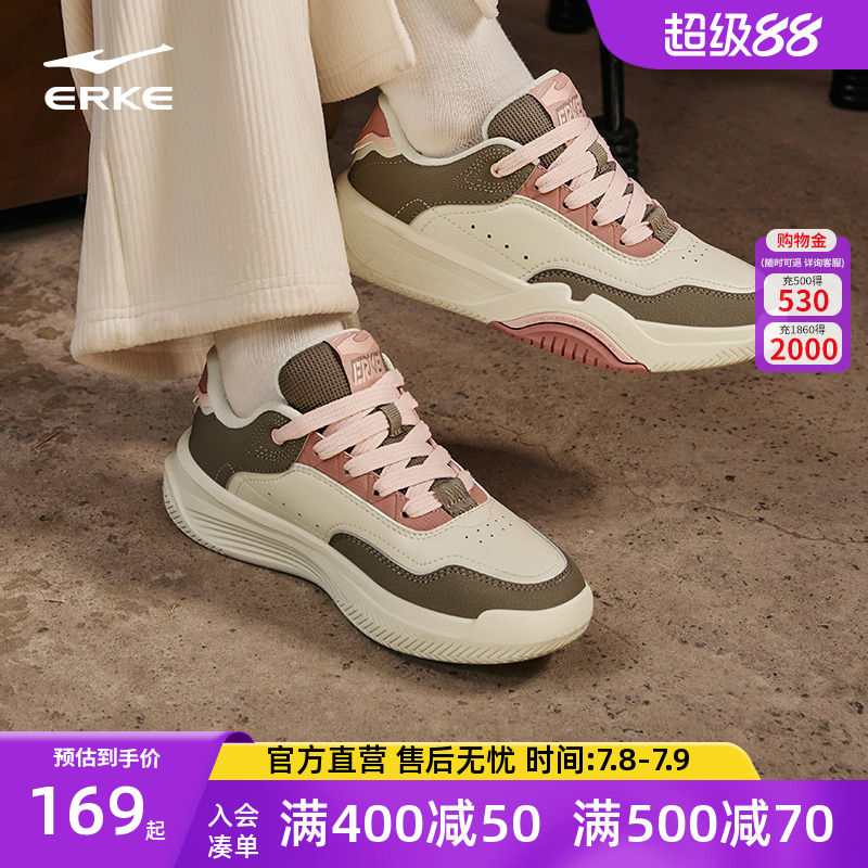 鸿星尔克女鞋板鞋厚底复古潮休闲运动鞋子女