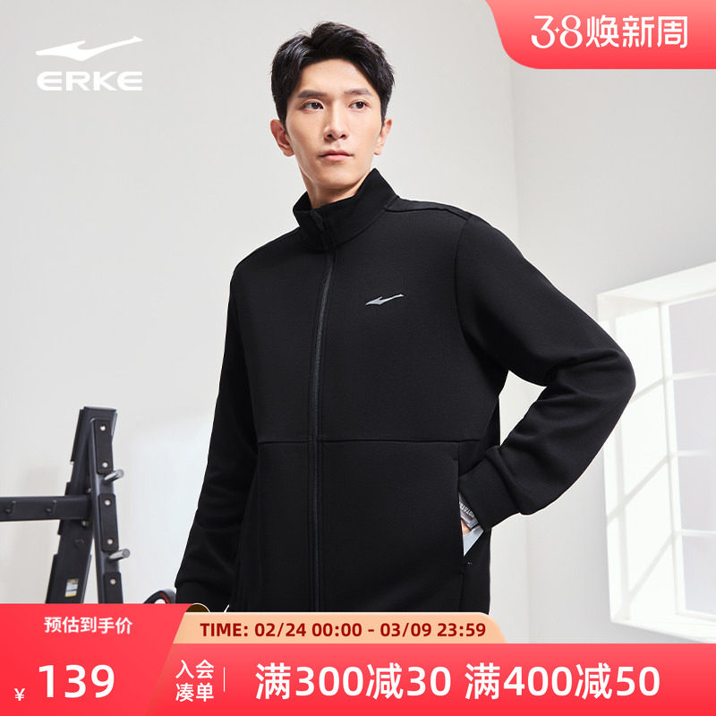 鸿星尔克外套男2026冬季新款男士运动服夹克男款针织开衫卫衣上衣