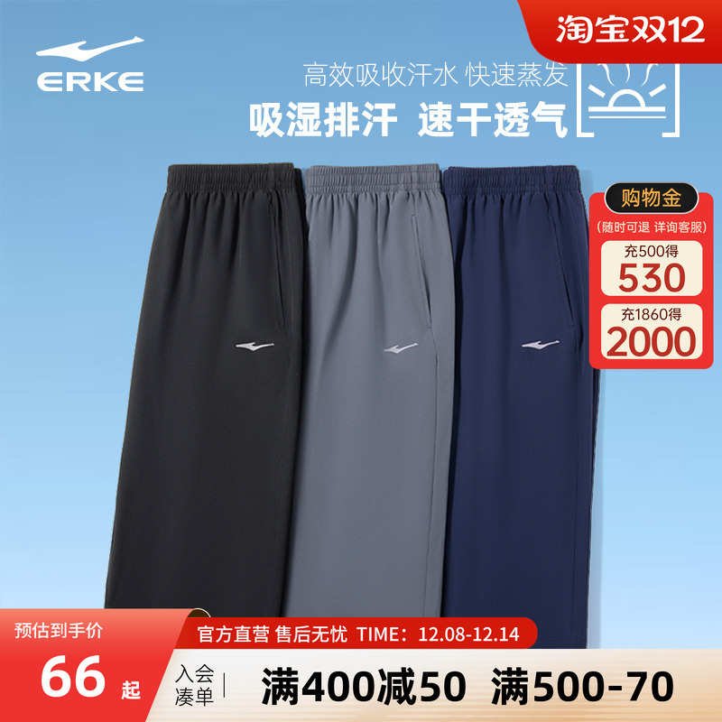 鸿星尔克运动男裤七分裤