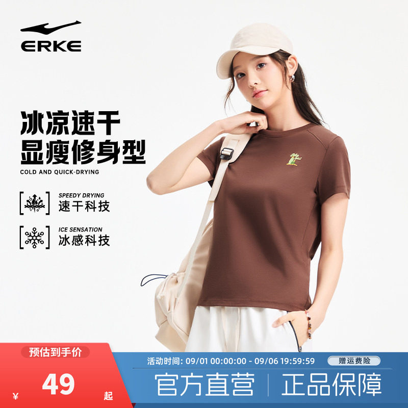 erke/鸿星尔克运动短袖t恤女图片