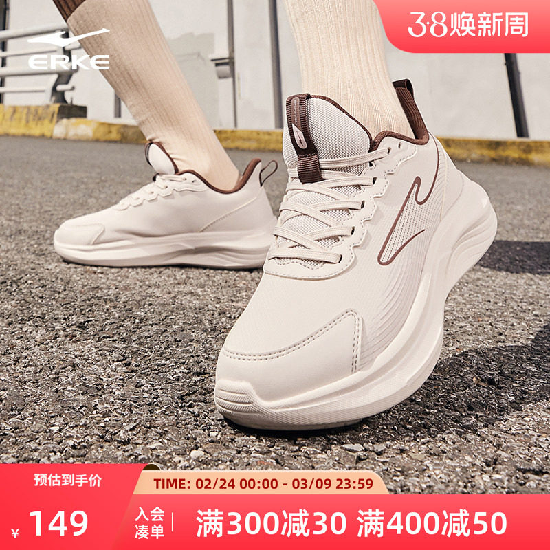 鸿星尔克云逸跑步鞋女新款防泼水减震回弹慢跑鞋轻便黑色运动鞋女