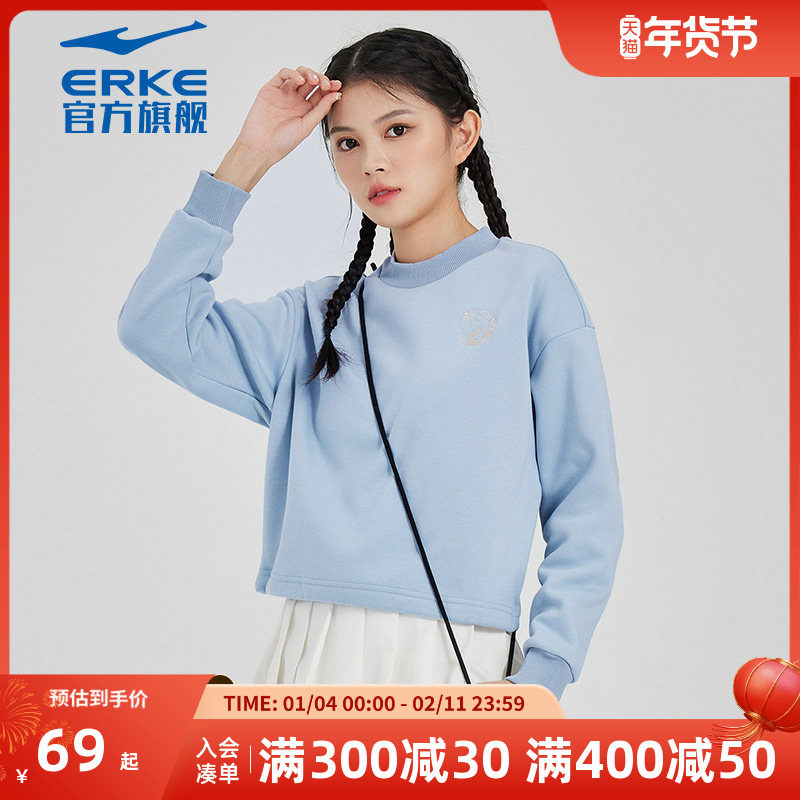 嫦娥奔月丨鸿星尔克冬季女款加绒运动卫衣短款复古国潮上衣女