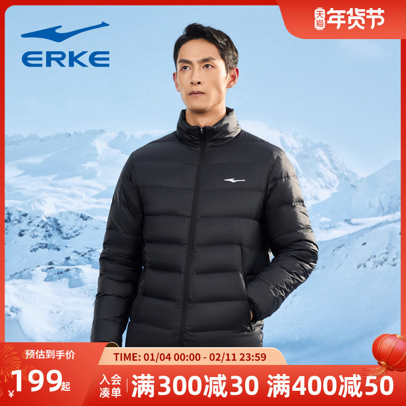 燚能科技丨鸿星尔克羽绒服男冬季男士运动棉服夹克外套爸爸男装