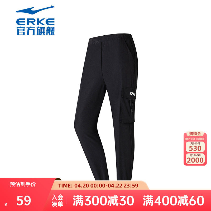 鸿星尔克运动裤女2026春季新款梭织收口九分裤休闲长裤百搭卫裤女