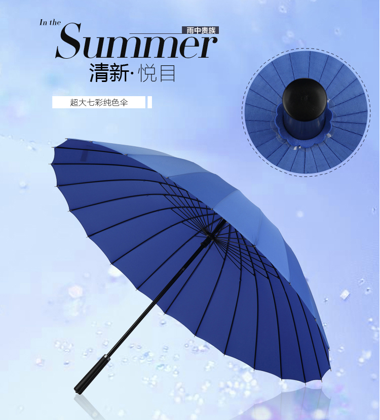 包邮日本24骨直柄伞彩虹伞户外伞双人伞晴雨伞三人弯柄伞广告
