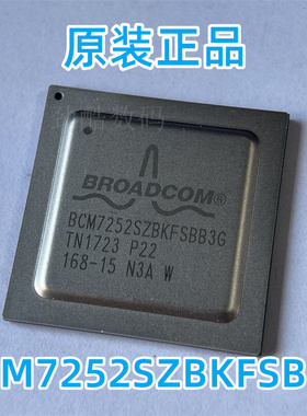 BCM7252SZBKFSBB3 全新原装 BCM7252 封装BGA