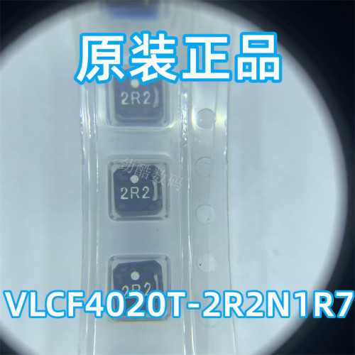 VLCF4020T-2R2N1R7  原装正品 功率电感 2.2uH ±30% 1.72A SMD