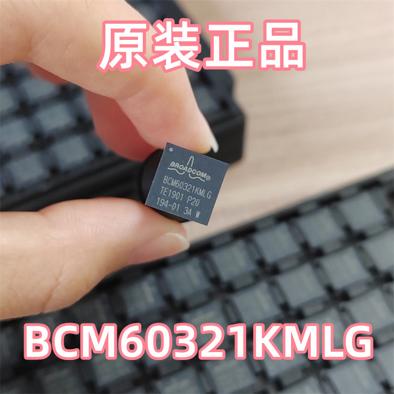 BCM60321KMLG 原装正品 BCM60321 集成电路IC