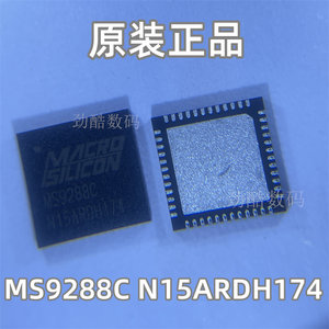 MS9288C MS9288C N15ARDH174原装正品 HDMI音视频转换芯片LQFN48