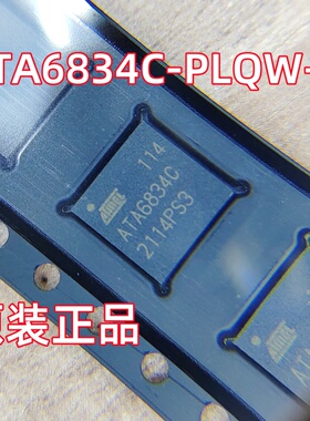 全新原装ATA6834C-PLQW-1 ATA6834C 电桥式驱动器芯片