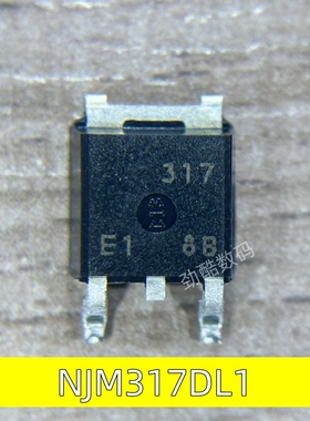 NJM317DL1 全新原装 TO252 线性稳压器芯片IC 丝印317