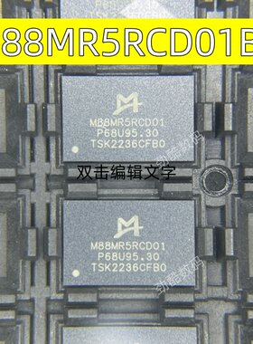 M88MR5RCD01B0寄存时钟驱动器