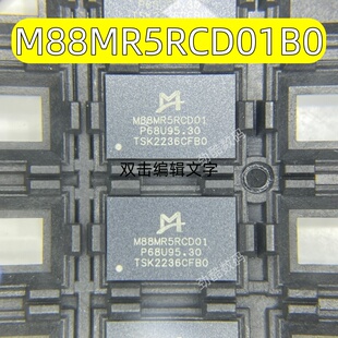 M88MR5RCD01B0 全新原装 封装BGA 寄存时钟驱动器芯片 MONTAGE