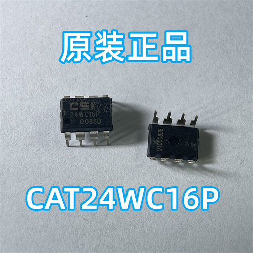 CAT24WC16P 封装DIP-8 全新原装现货