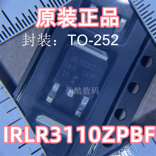 IRLR3110ZPBF 封装DFN 8*8 原装正品 场效应管N沟道