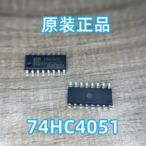 74HC4051 贴片SOIC-16 原装正品 模拟开关芯片