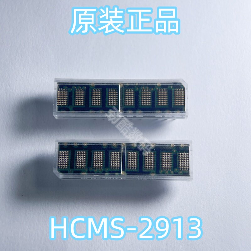 字母数字显示器 HCMS-2913  全新原装