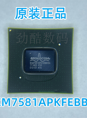 BCM5356C0KFBG 全新原装  BCM5356 BCM